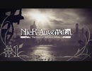 【NieR:Automata The End of YoRHa Edition】#1ずっと気になっていたゲーム