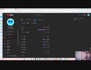やまだ決算会2023年2月Part2【サブチャン29-2】
