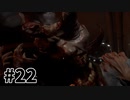 【ゆっくり実況】科学がすごいソ連を。#22【Atomic Heart】
