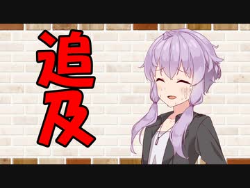 【ソフトウェアトーク劇場】カプチーノハウス・改 パート239【追及】