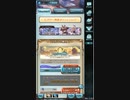 【グラブル】祝9周年！20連＋ガチャピン【13日目】