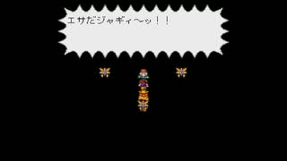LIVE A LIVE　のんびり実況　おまけその１