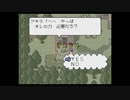 LIVE A LIVE　のんびり実況　おまけその２