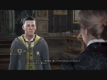 ホグワーッ！突くぅ～レガシー…エロいっ！.mp5