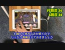【デレステ片手FC】　みんなのきもち　（MASTER）