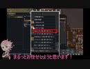 【刀剣乱舞】宗三がRimWorldで神様を頑張るコロニー作り 12【偽実況】
