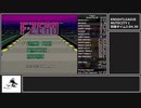 【RTA】F-ZERO/Grand Prix(Blue Falcon)再走 42:49　(1/3)