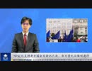 NFSCの支持者が国会を訪れた後、郭文貴氏は強制連行
