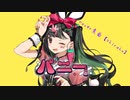 バニー / 歌ってみた cover素面〚shirahu〛