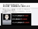 ん〰なんともかんとも　ふ〰　前代未聞　空前絶後の太っ腹ばらまき