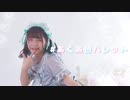 【きみどり】#あくあ色ぱれっと　踊ってみた【誕生日】