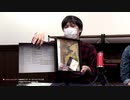 【開封配信】 『一つの指輪 指輪物語TRPG』スターターセット