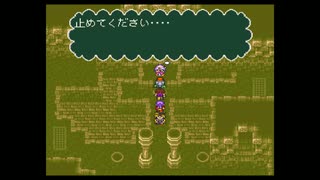 LIVE A LIVE　のんびり実況　おまけその５
