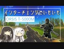 ミリアルのサクサク？タルコフ part18 ～いもいも～