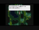 LIVE A LIVE　のんびり実況　おまけその６