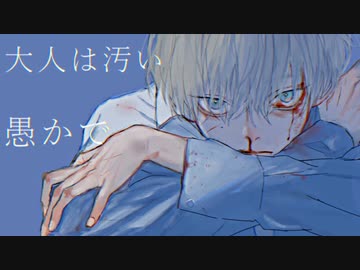 【夜系歌い手】チルドレン BIN feat. Mocco 【歌ってみた】