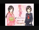 【実況】起きたらそこは侍の時代【桜色の恋文】01