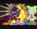 ずんだもんとイヴリースビート（VOICEVOX実況）