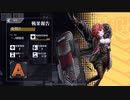 ドールズフロントライン 少女前線 ドルフロ エクリプス・サロス『食既EX』 クリア動画