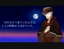 【朗読】夢十夜【虚音イフ】