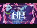 【ルームNo.4】Cover/うさぎちゃん