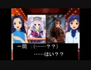 iM@S架空戦記  後漢天女演義・太古の誓約　第二章　連合軍