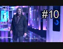 【実況】心もとないDetroit: Become Human　＃10
