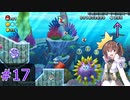 【マリオ】初スーパーマリオでピーチ救出作戦#17