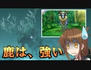 ゆっくり第六駆逐隊のエルデンリング　ランダム封印羅針盤縛り２４