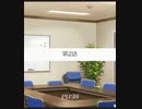 ラスト・シンデレラストーリー 第2話