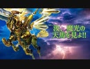 【架空デュエマ】暇人会のデュエルマスターズライフ!14話【天まで届け!!】