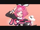 【バニー】Cover/うさぎちゃん