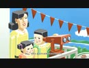 塊魂男