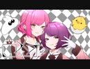 【ロメオ】Cover/うさぎちゃん×温玉ことこと