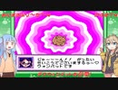 【あにまるぶりーだー4】春日部つむぎはブリーダーになる動物編4　葵ちゃんも当然いるよ！　Part4【Voiceroid実況】