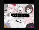 プロセカ二次創作 ジェヘナ