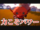 まんまるお目々の赤鬼さんが強すぎる【ONI - 空と風の哀歌】#12