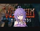 【VALHEIM】バイキングゲーム実況　#8　【結月ゆかり】【VOICEVOX:No.7】