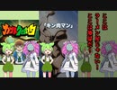 【ずんだもん】ずん喜利GPT　第８〜１４回（まとめ）【ChatGPT】