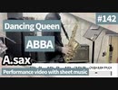 ABBA " Dancing Queen " play alto saxophone. Play movie with score & chord