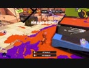 【Splatoon3】シューターキル集 ×フォニイ【音ハメ】