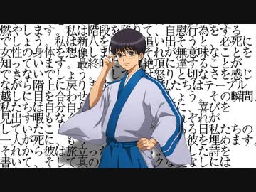私は同性愛者ではありませんが、志村新八さんと一緒に万事屋で働きたいです。