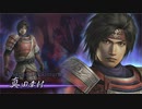 【実況プレイ】無双OROCHI2 Ultimate 其の拾漆