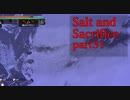 【Salt_and_Sacrifice】洞窟を抜けた先で「流星号」を発見する【実況】part31