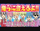【アニメ】ガチで俺らに会えるイベント!!?ライブ前の男たち6人がバタバタしすぎて草WWWWWWW 【AMPTAKxCOLORS】【アンプタック】
