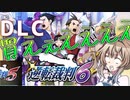 3DSのeショップ閉店まであと1週間。このソフトは要Check it out！