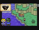 【実況】おじさん2人でマザー２ Part.18【MOTHER2】