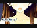 【WHITE ALBUM2】あの頃と変わらない気持ちが滲み出す…？ついにルート分岐へ…！？#69 【実況】