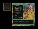 ゲーム一人座談会part3【ポケモン不思議のダンジョン　空の探検隊】