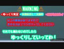 【ポケットモンスターブリリアントダイヤモンド】ゆっくり霊夢とクラウドと行く！ポケットモンスターブリリアントダイヤモンドゆっくり実況Part8/大湿原の街と水の試練！